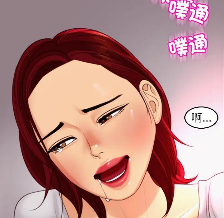 漫画《现成老爸》第22话第244张图