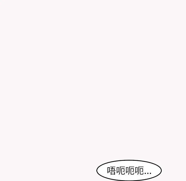 漫画《现成老爸》第22话第267张图