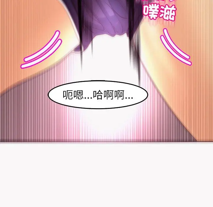漫画《现成老爸》第22话第271张图