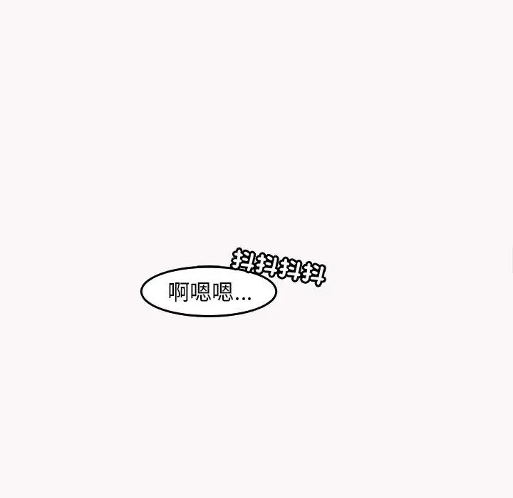 漫画《现成老爸》第22话第286张图