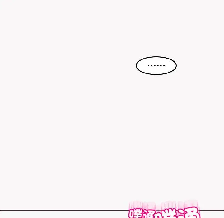漫画《现成老爸》第22话第290张图