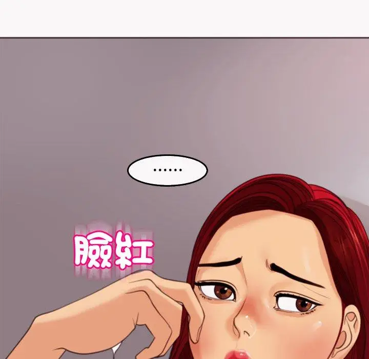 漫画《现成老爸》第22话第300张图