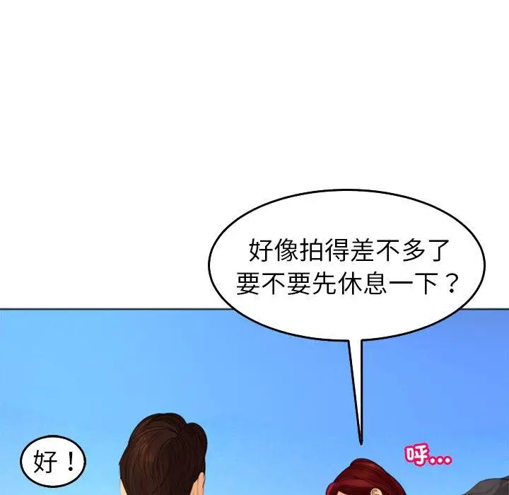 漫画《现成老爸》第22话第52张图
