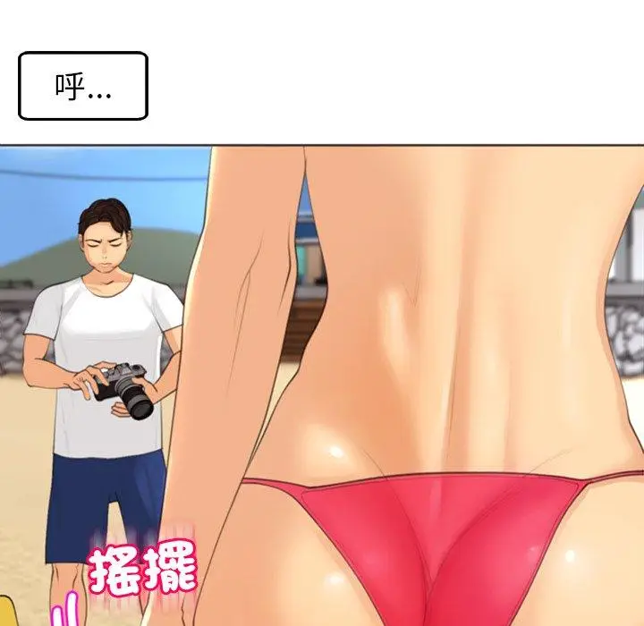漫画《现成老爸》第22话第56张图