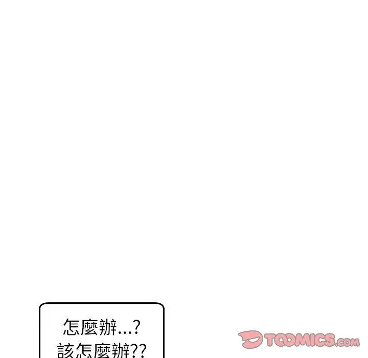 漫画《现成老爸》第22话第6张图