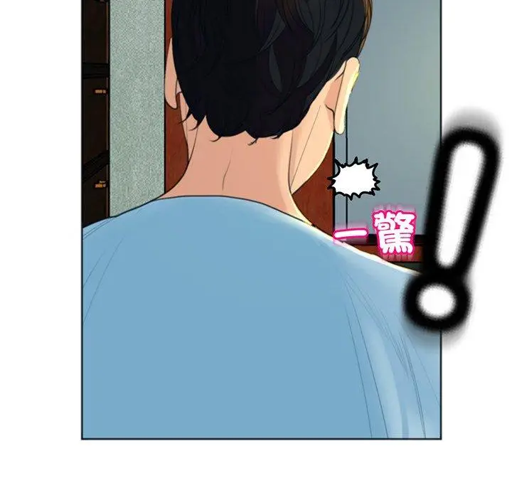 漫画《现成老爸》第23话第117张图