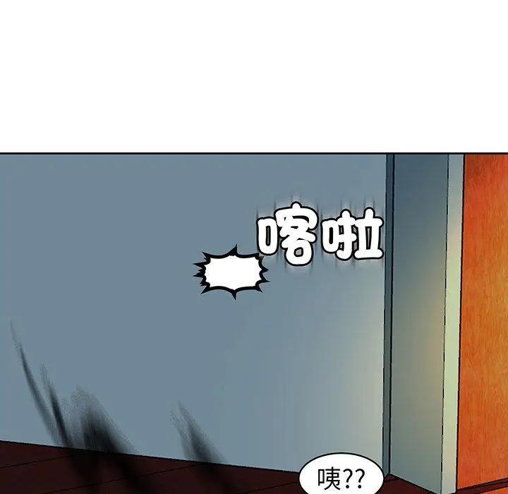 漫画《现成老爸》第23话第123张图