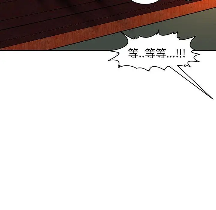 漫画《现成老爸》第23话第124张图