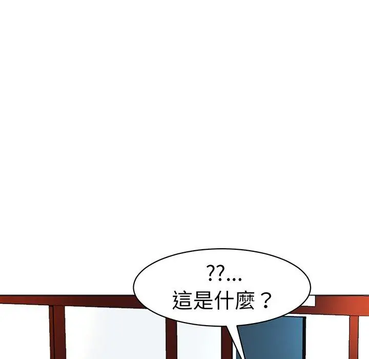 漫画《现成老爸》第23话第143张图