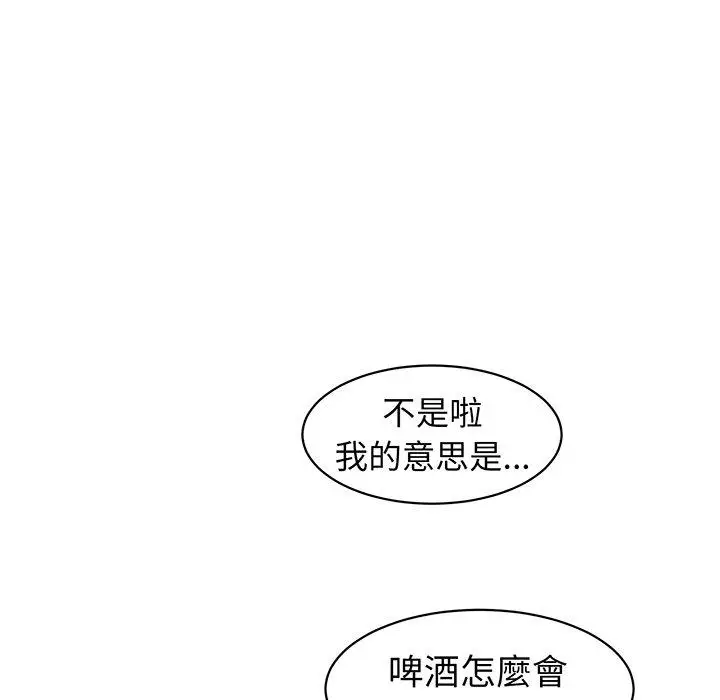 漫画《现成老爸》第23话第146张图