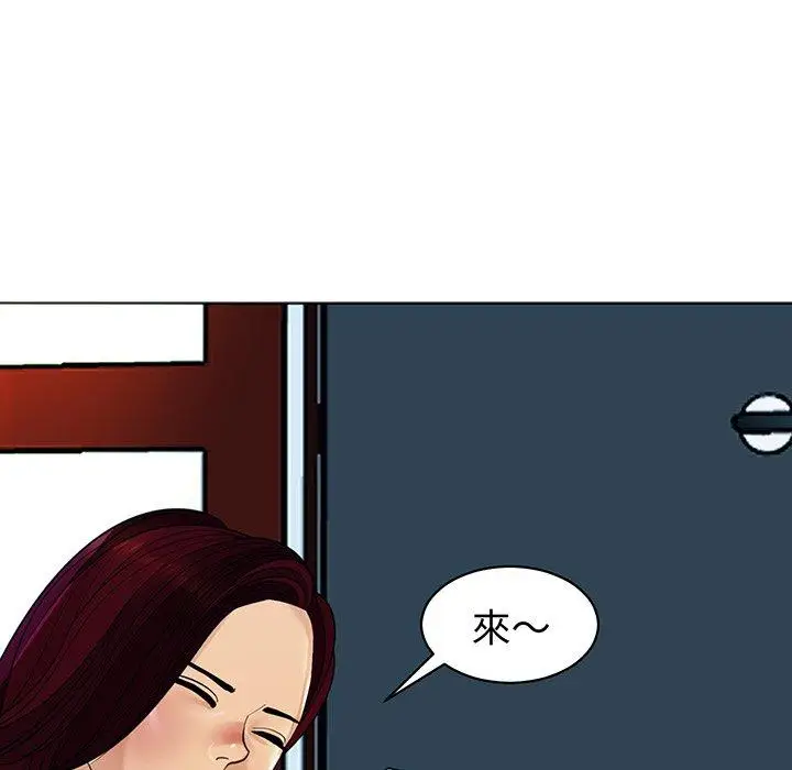 漫画《现成老爸》第23话第149张图