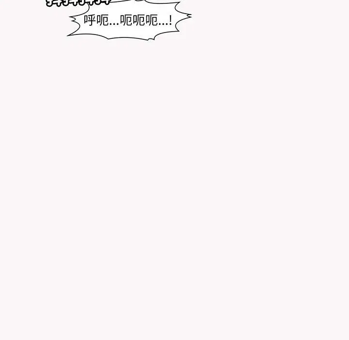 漫画《现成老爸》第23话第15张图