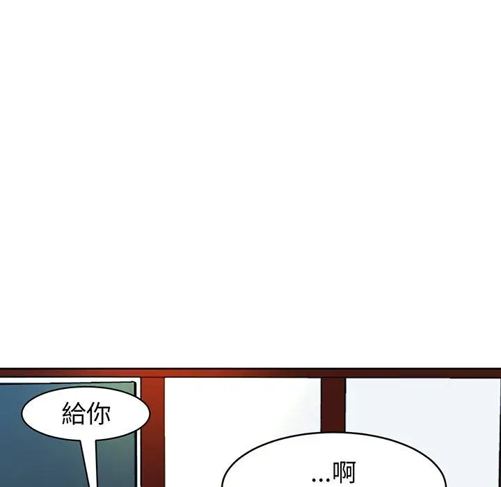漫画《现成老爸》第23话第152张图
