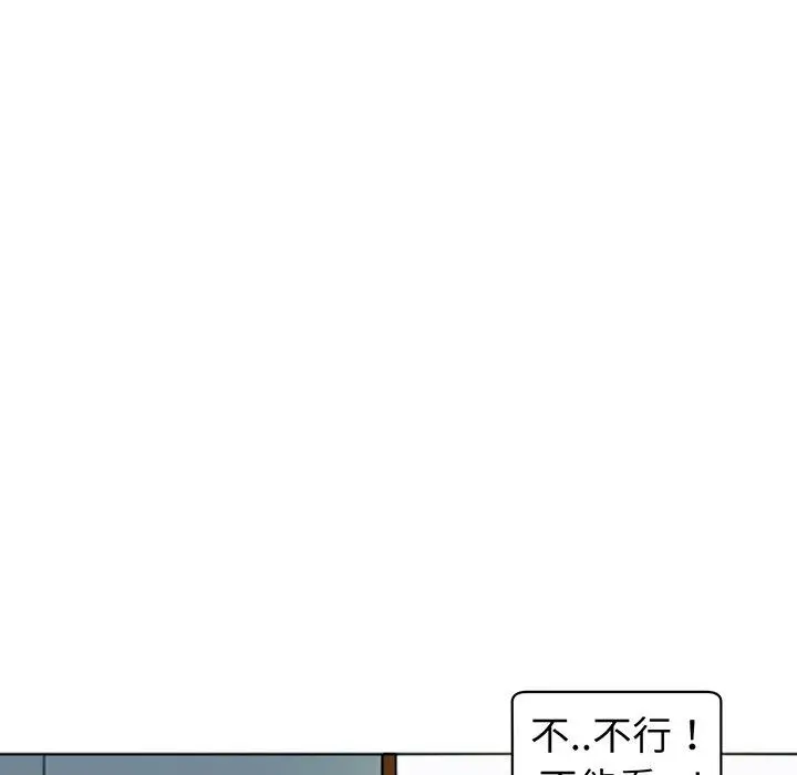 漫画《现成老爸》第23话第166张图