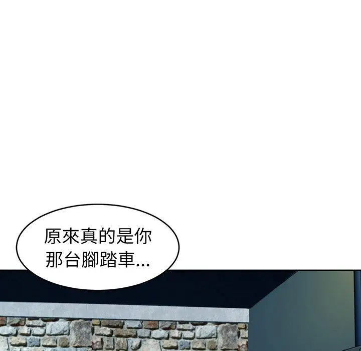 漫画《现成老爸》第23话第169张图