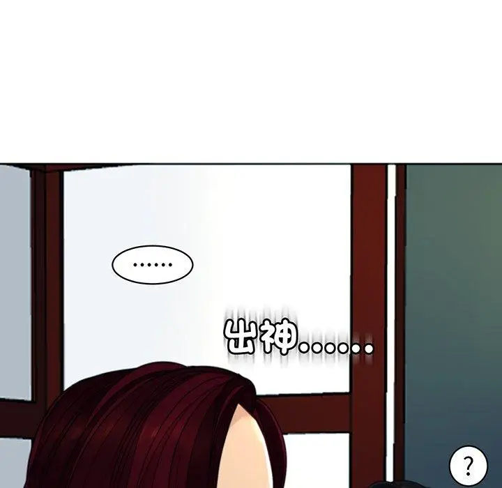 漫画《现成老爸》第23话第181张图