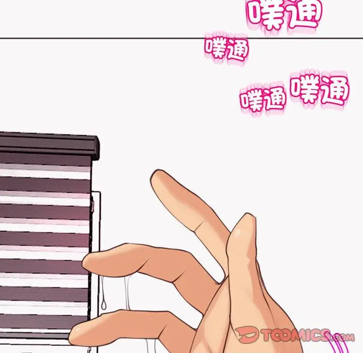 漫画《现成老爸》第23话第20张图