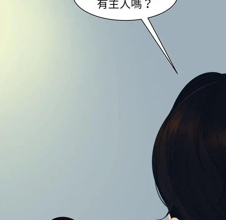 漫画《现成老爸》第23话第201张图