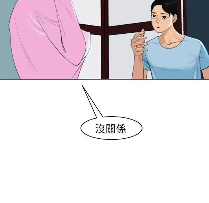 漫画《现成老爸》第23话第206张图