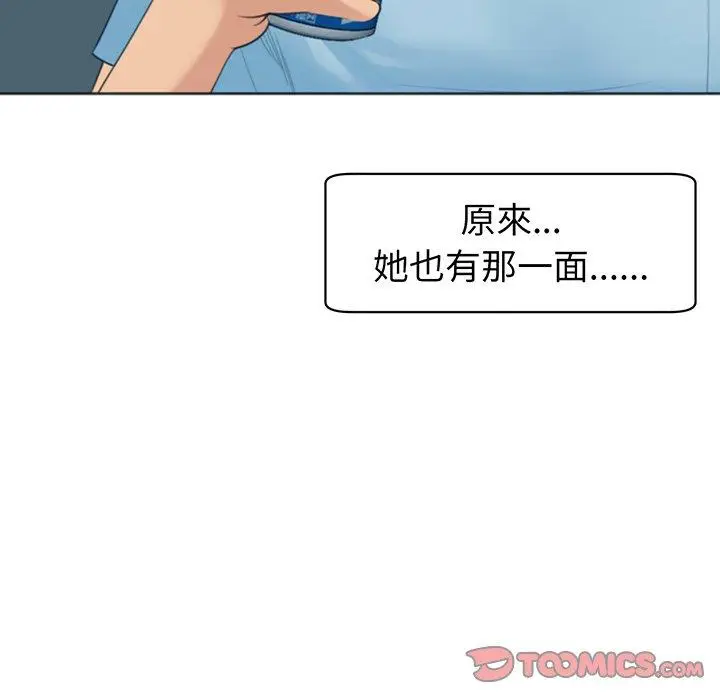 漫画《现成老爸》第23话第215张图