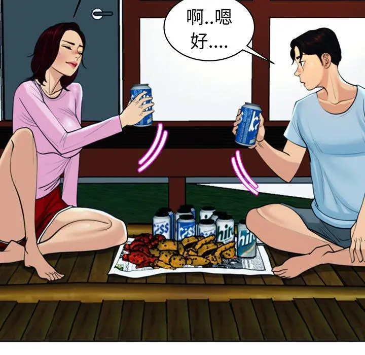 漫画《现成老爸》第23话第217张图