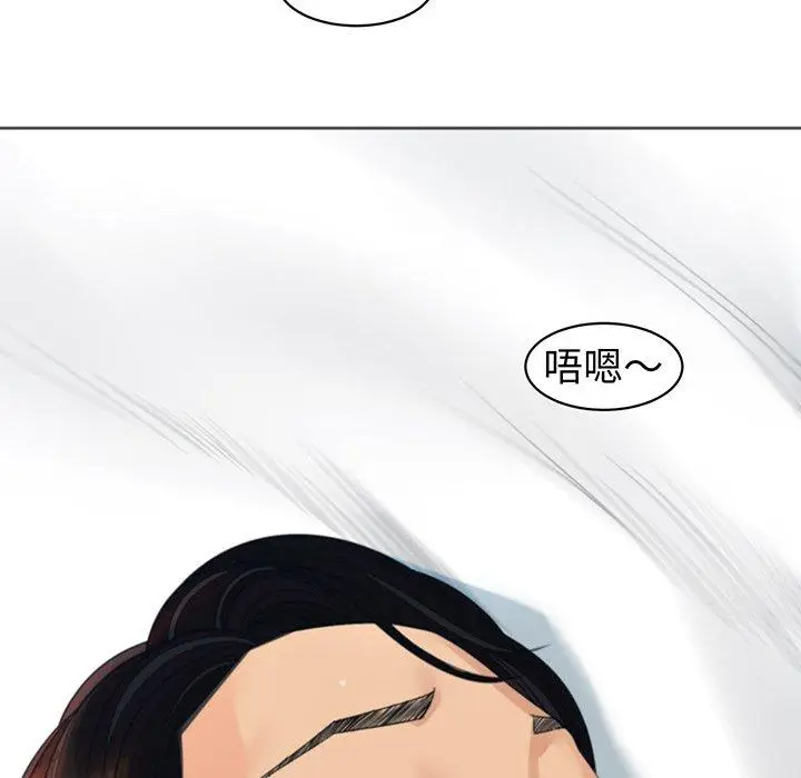 漫画《现成老爸》第23话第232张图