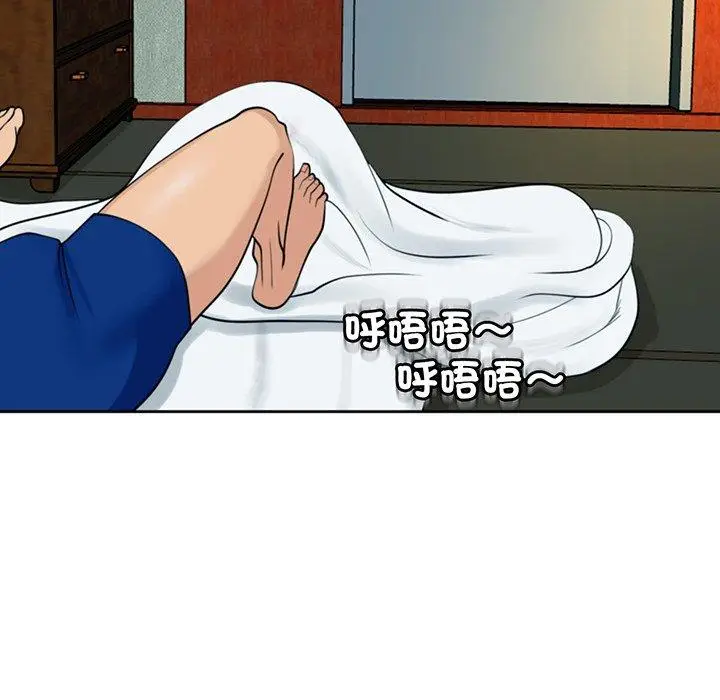 漫画《现成老爸》第23话第237张图
