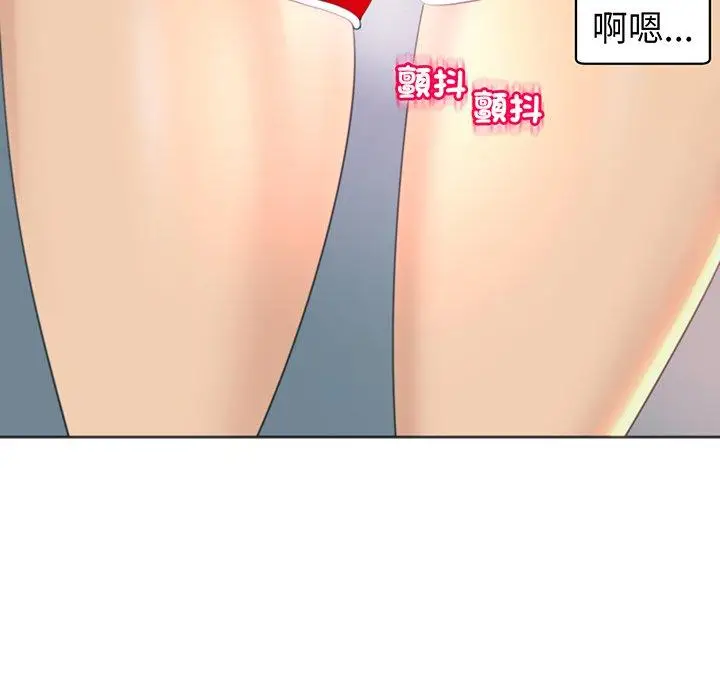 漫画《现成老爸》第23话第248张图