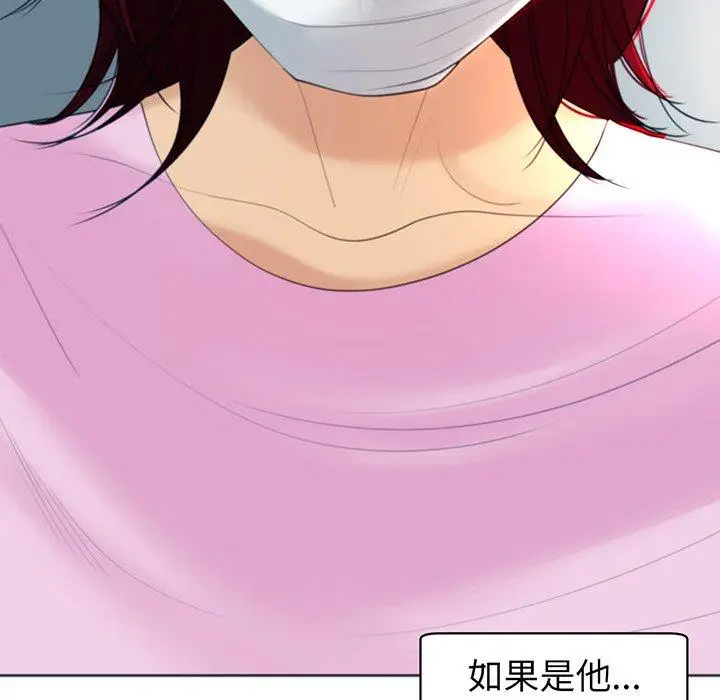 漫画《现成老爸》第23话第258张图