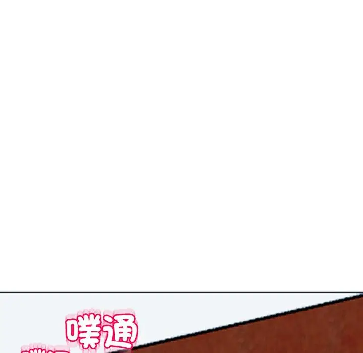 漫画《现成老爸》第23话第276张图