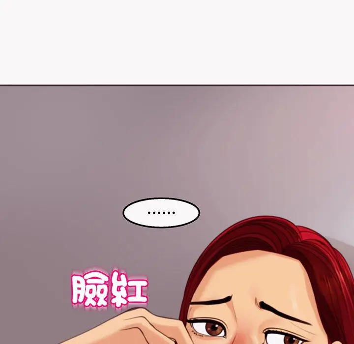 漫画《现成老爸》第23话第29张图