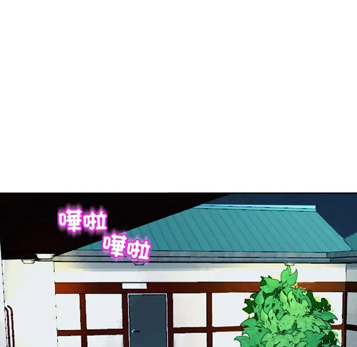 漫画《现成老爸》第23话第36张图