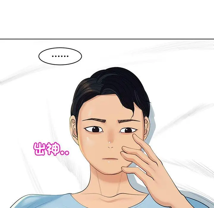 漫画《现成老爸》第23话第70张图