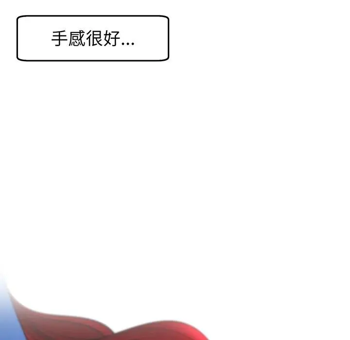 漫画《现成老爸》第23话第72张图