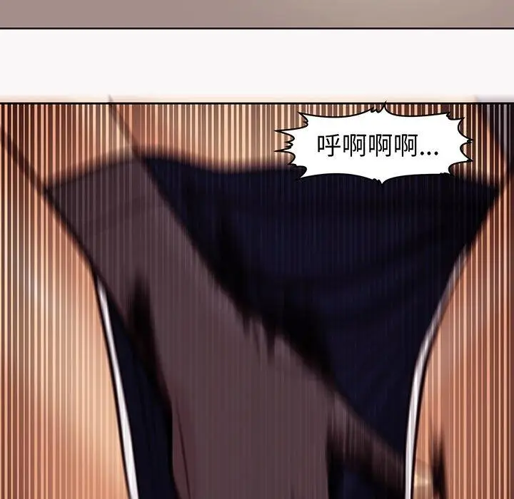 漫画《现成老爸》第23话第8张图