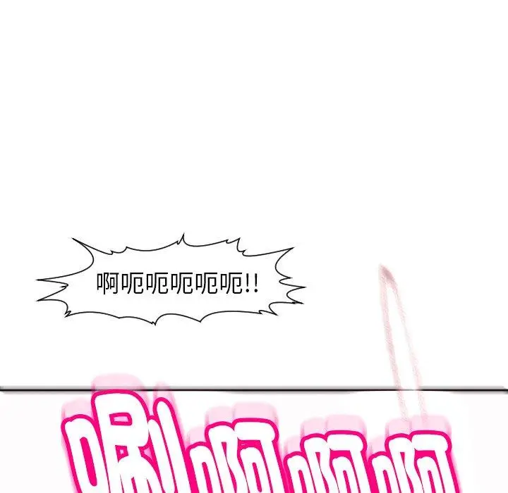 漫画《现成老爸》第24话第123张图
