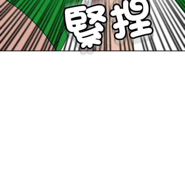 漫画《现成老爸》第24话第138张图