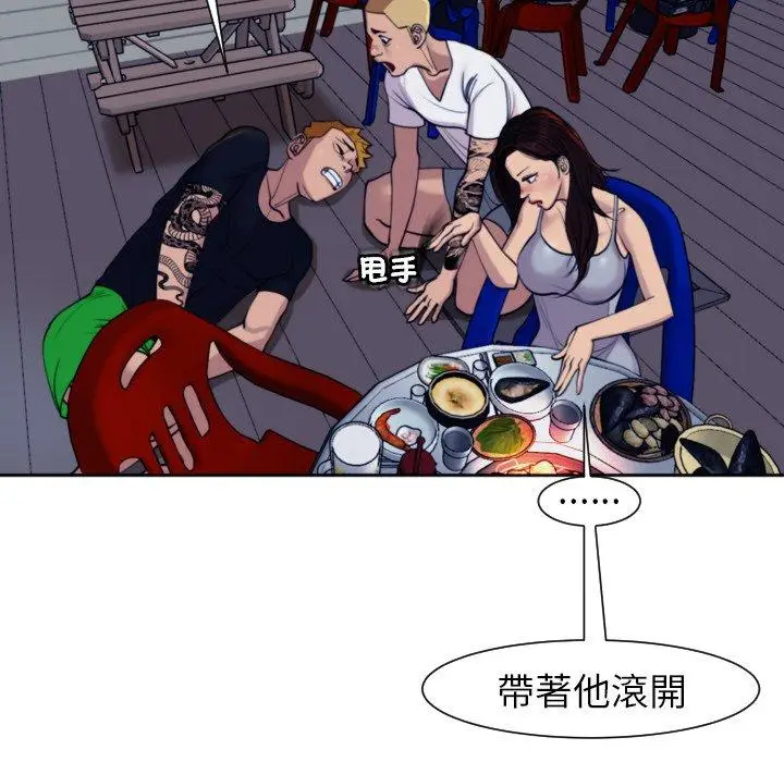 漫画《现成老爸》第24话第140张图