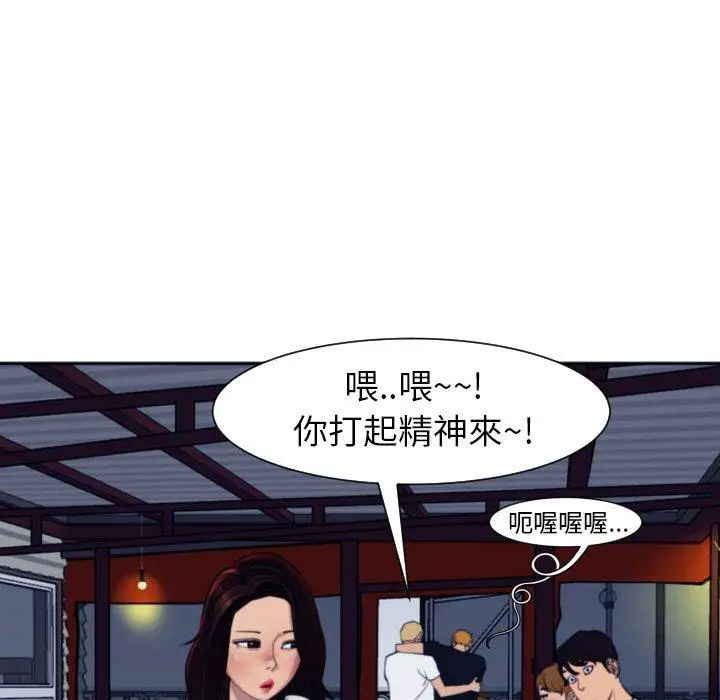 漫画《现成老爸》第24话第146张图