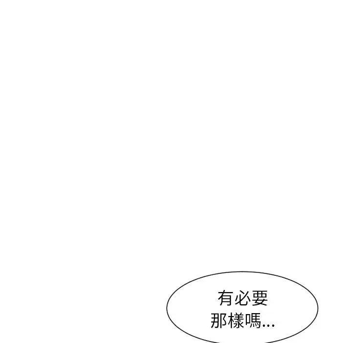 漫画《现成老爸》第24话第149张图