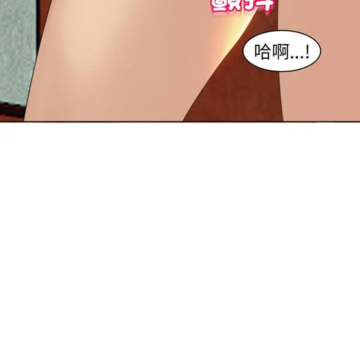 漫画《现成老爸》第24话第16张图