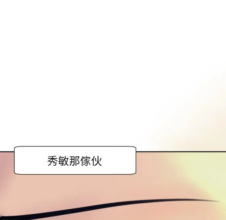 漫画《现成老爸》第24话第161张图