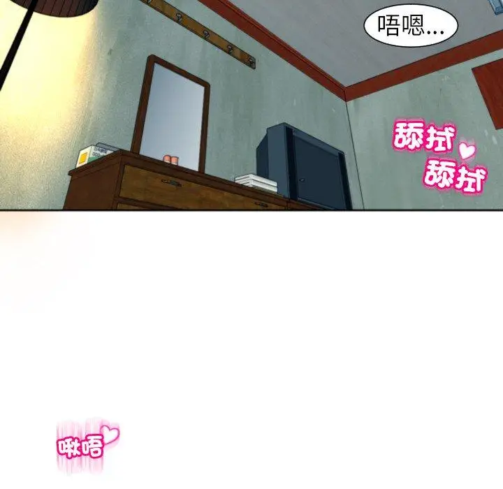 漫画《现成老爸》第24话第171张图