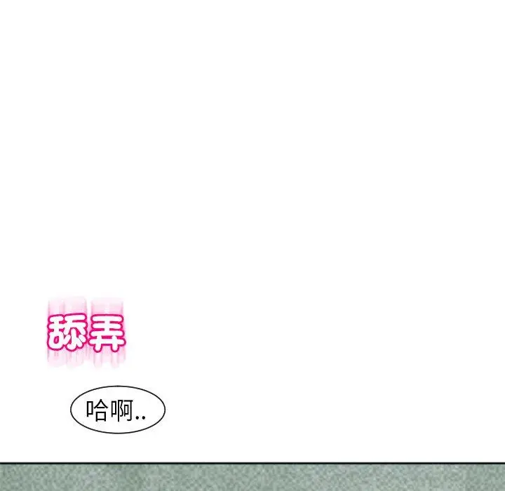 漫画《现成老爸》第24话第172张图