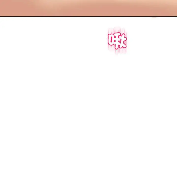漫画《现成老爸》第24话第175张图