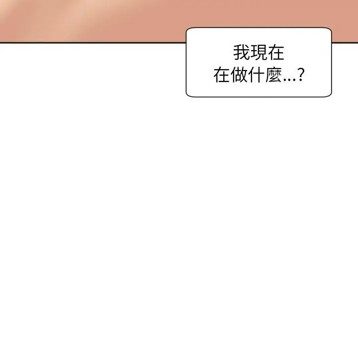 漫画《现成老爸》第24话第179张图