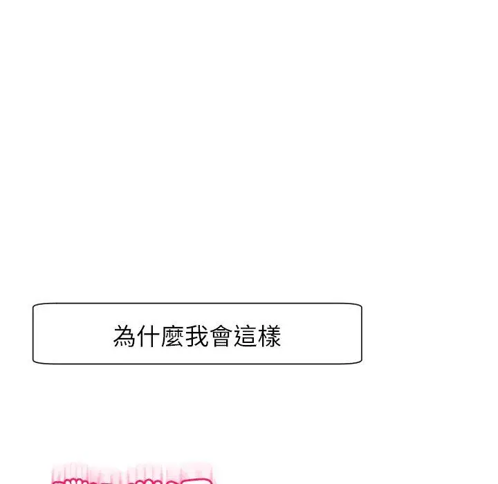 漫画《现成老爸》第24话第185张图