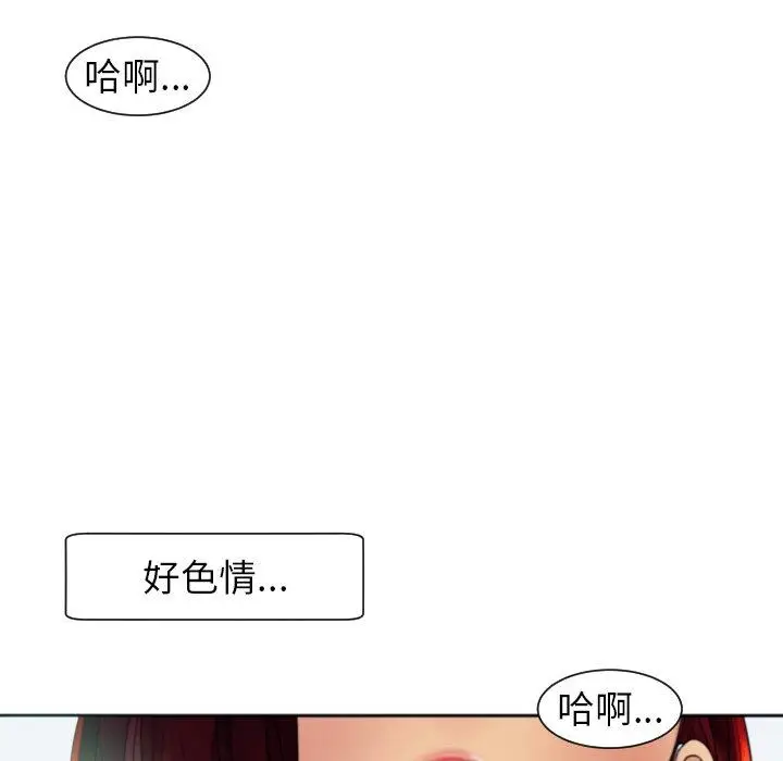 漫画《现成老爸》第24话第198张图