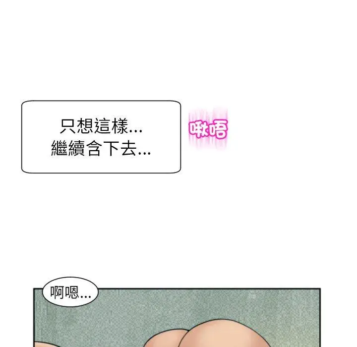 漫画《现成老爸》第24话第201张图