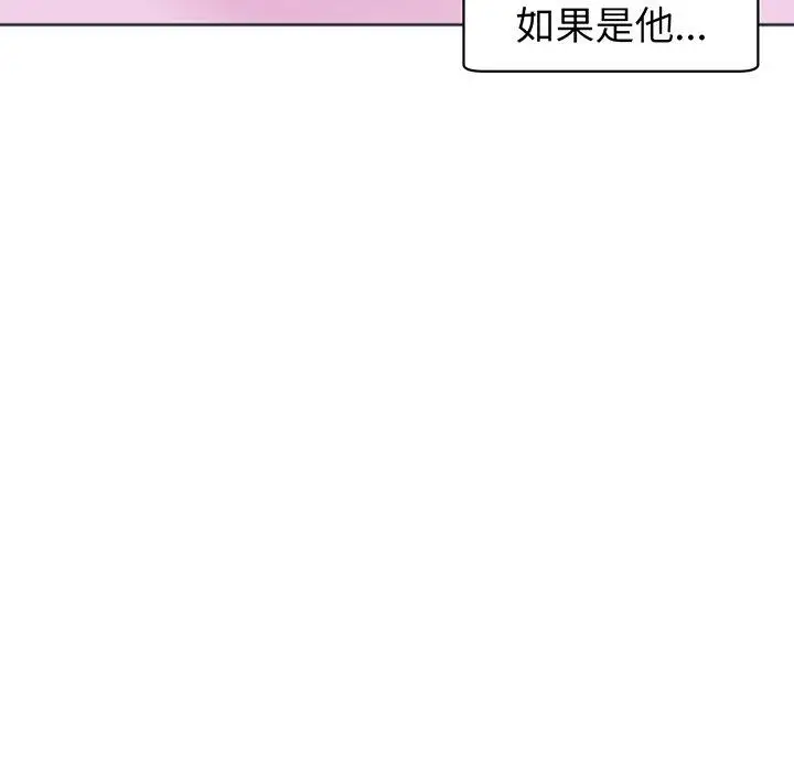 漫画《现成老爸》第24话第21张图
